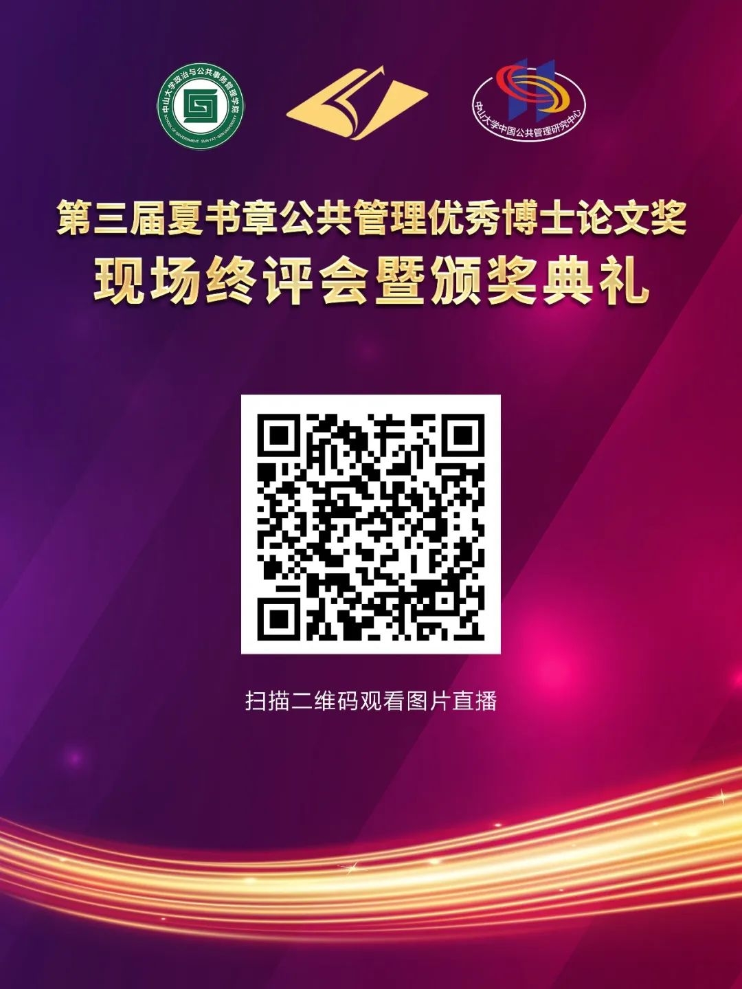 image-20230519080911-26