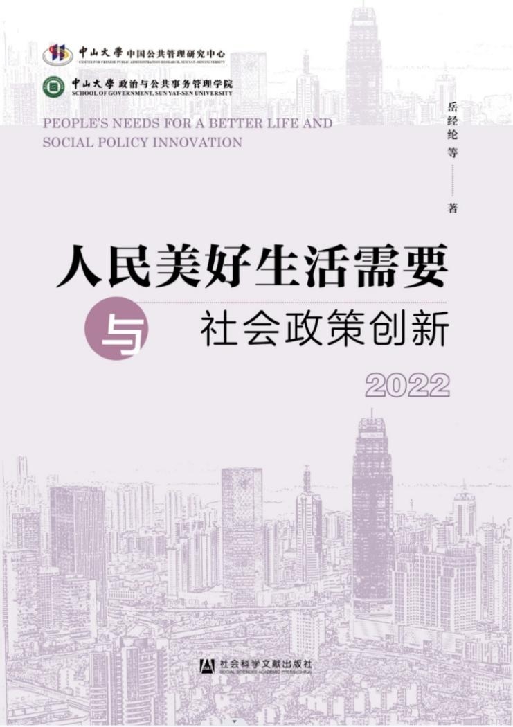 image-20240122161429-1